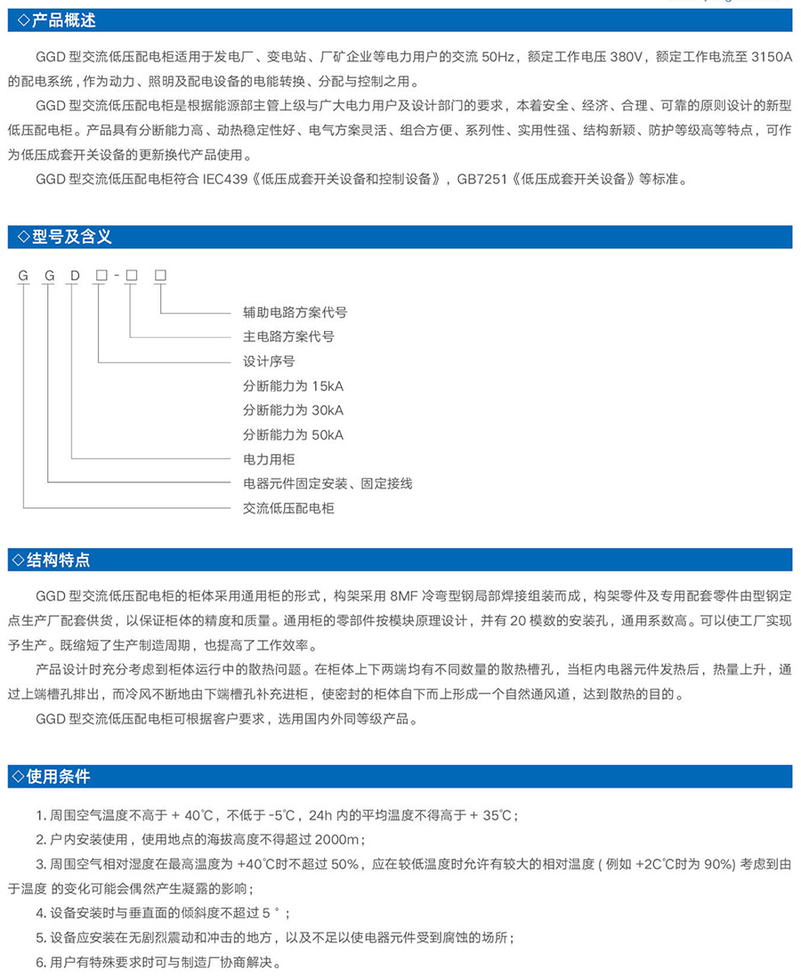 游艇会yth·(中国)最新官方网站