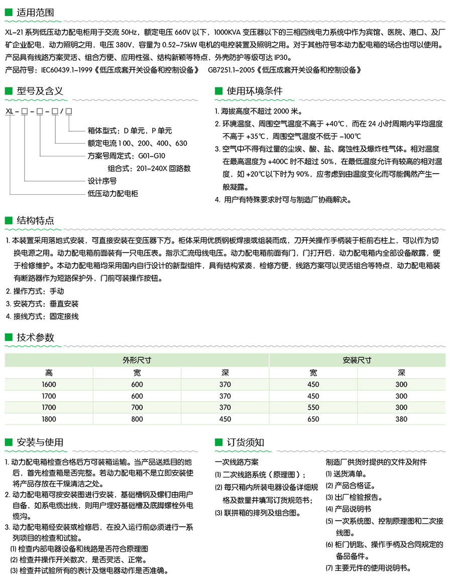 游艇会yth·(中国)最新官方网站