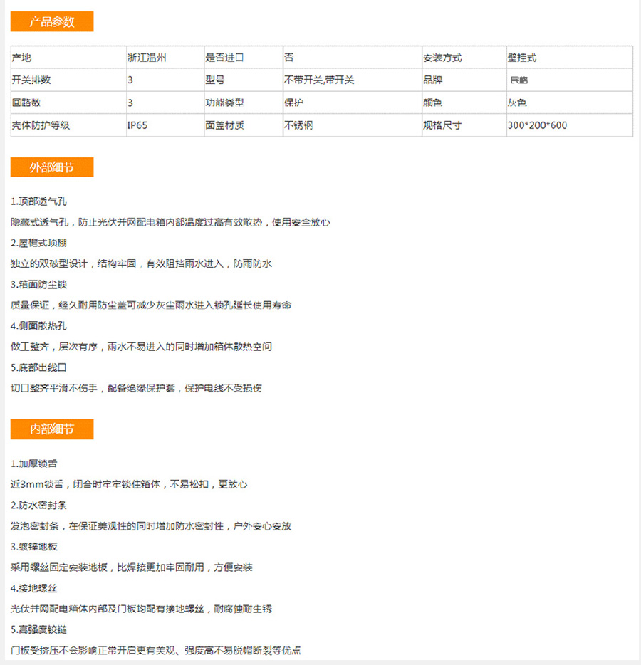 游艇会yth·(中国)最新官方网站