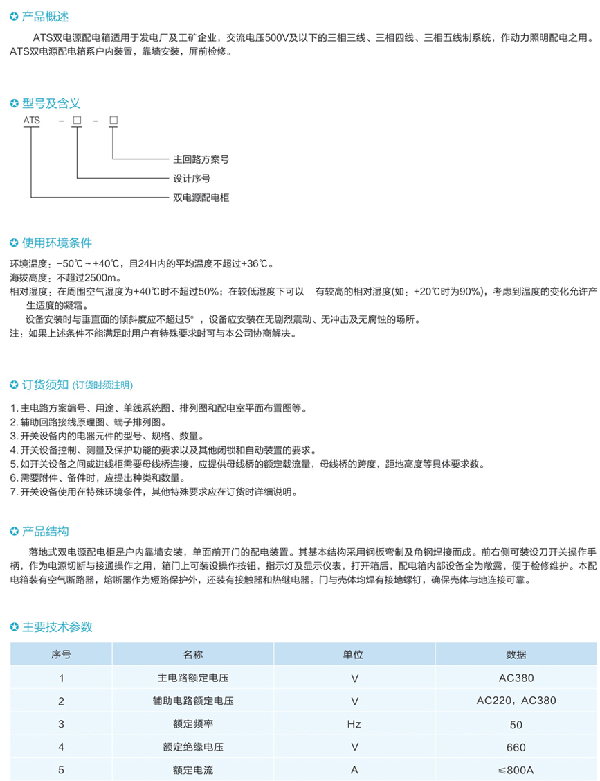 游艇会yth·(中国)最新官方网站