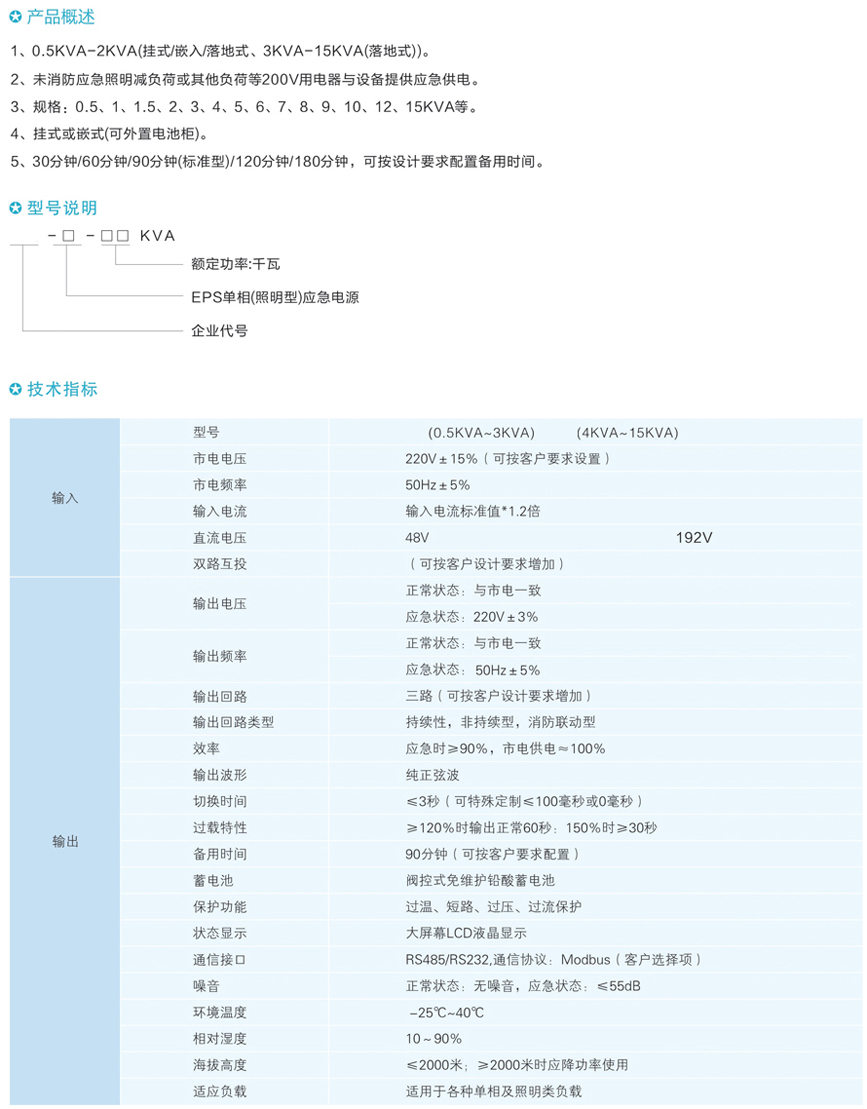 游艇会yth·(中国)最新官方网站