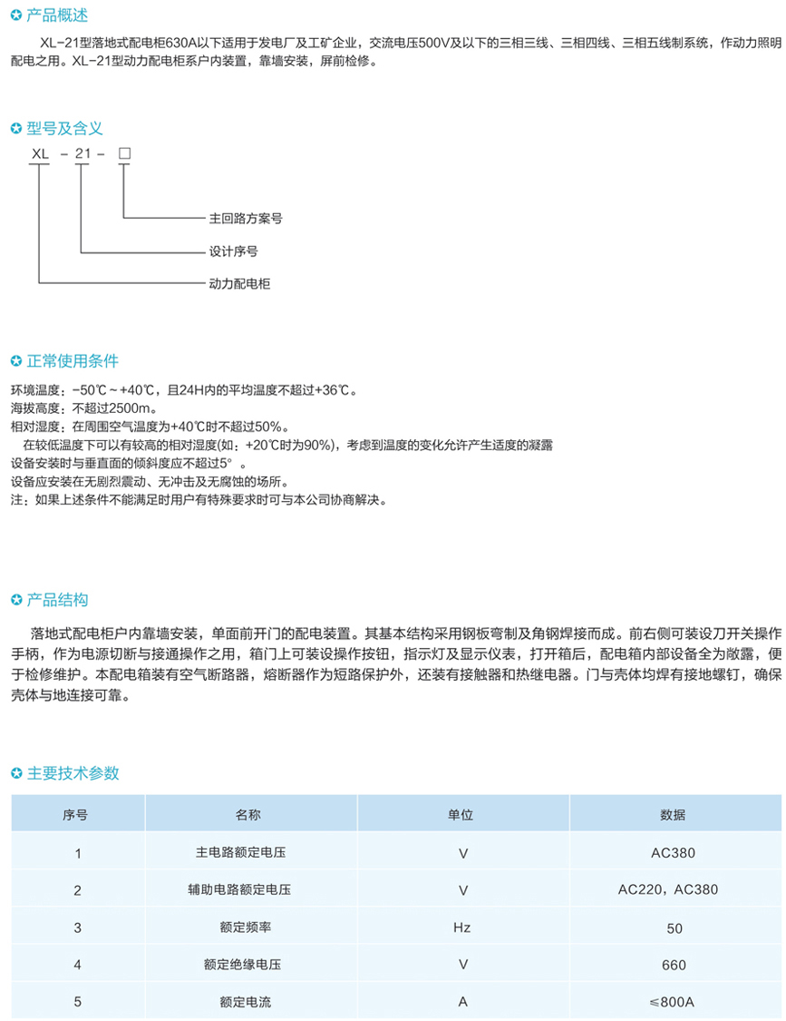 游艇会yth·(中国)最新官方网站