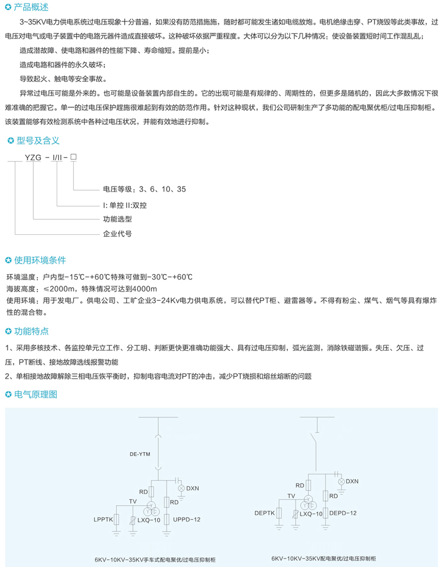 游艇会yth·(中国)最新官方网站