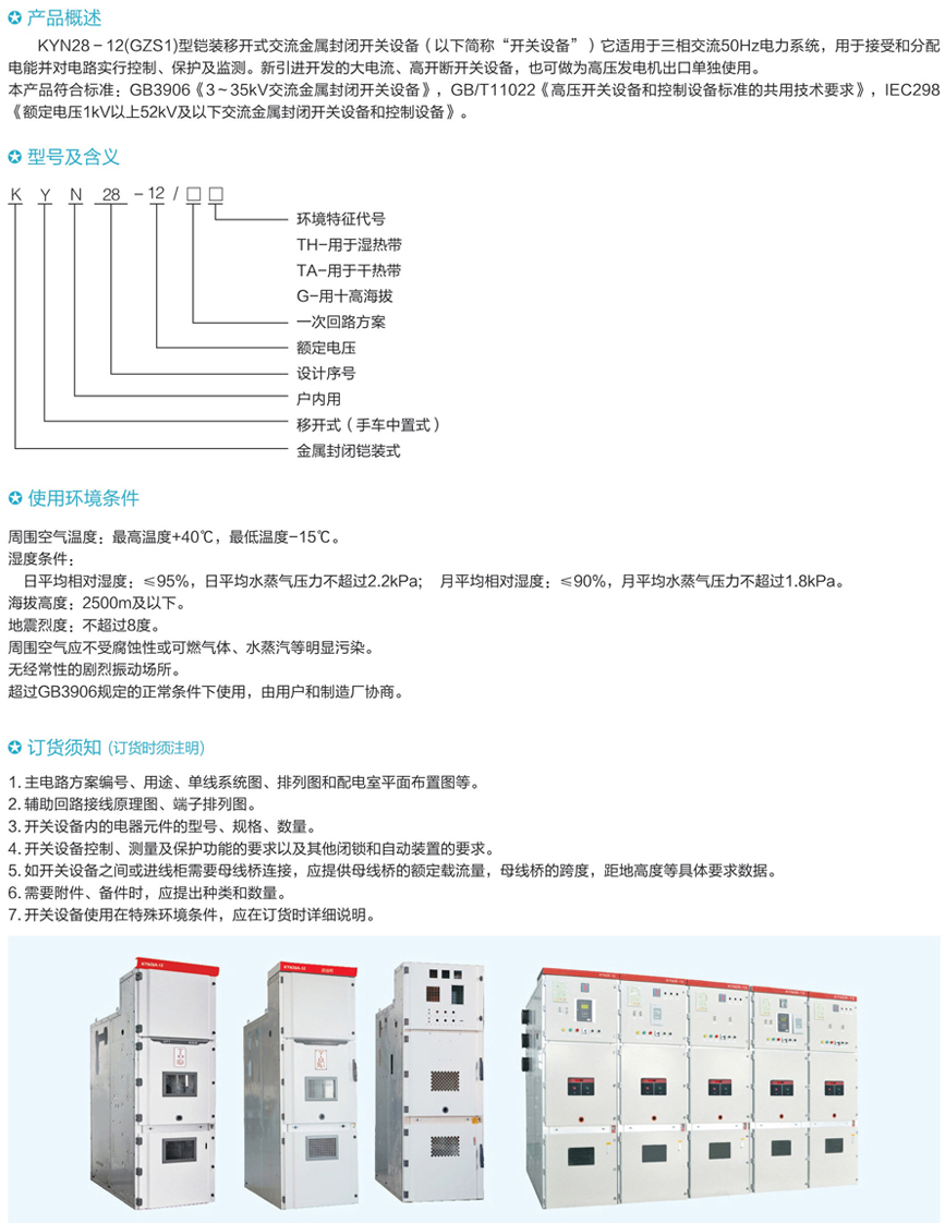 游艇会yth·(中国)最新官方网站