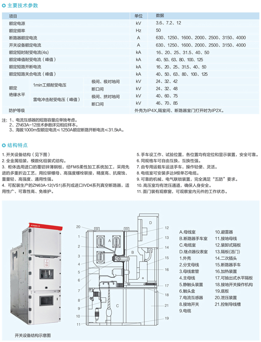 游艇会yth·(中国)最新官方网站