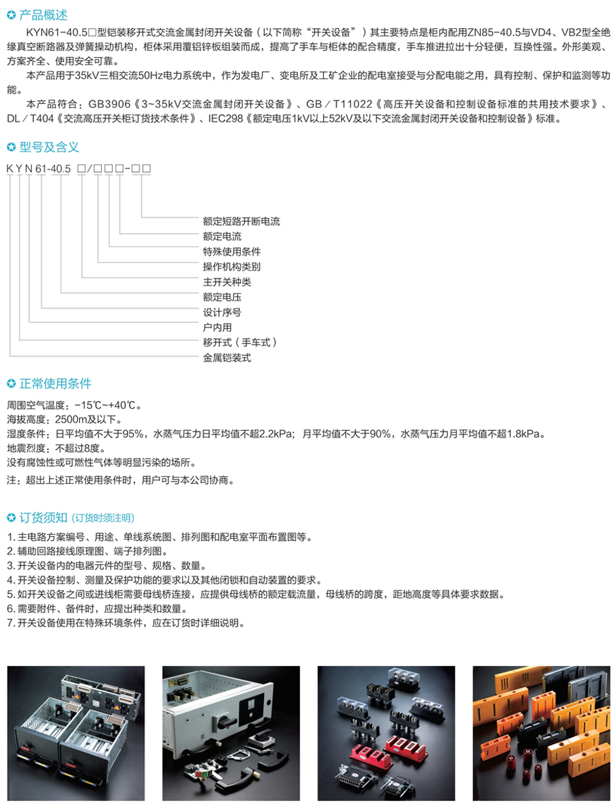 游艇会yth·(中国)最新官方网站