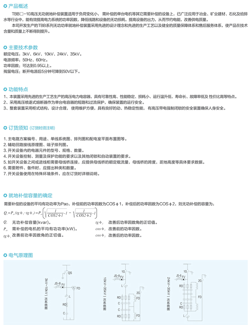 游艇会yth·(中国)最新官方网站