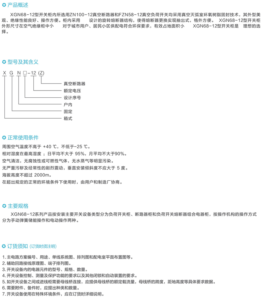 游艇会yth·(中国)最新官方网站