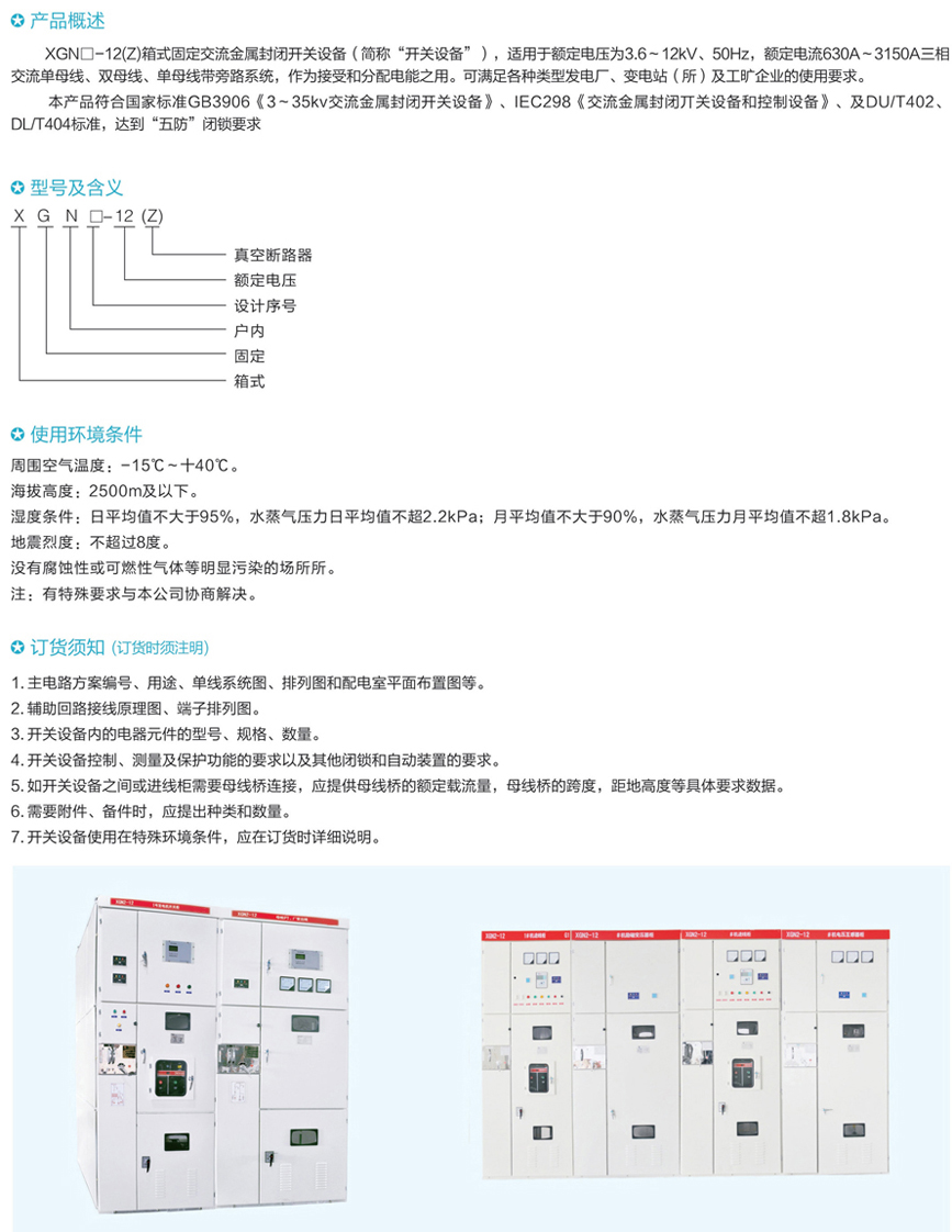 游艇会yth·(中国)最新官方网站