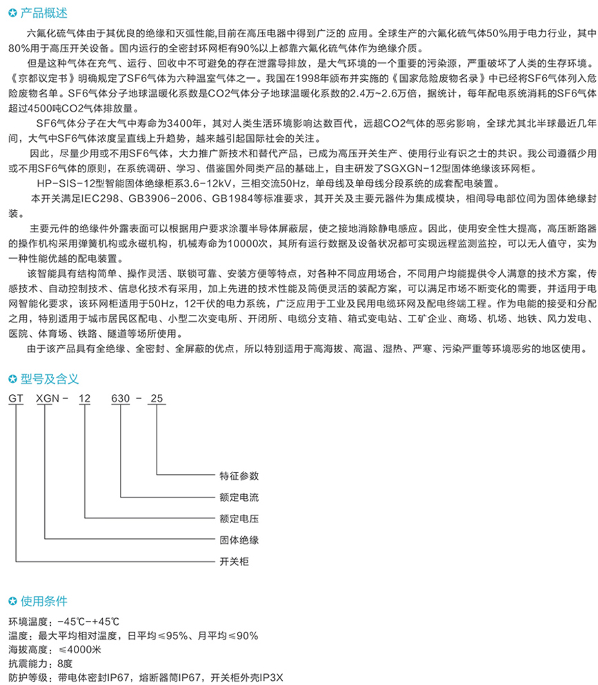 游艇会yth·(中国)最新官方网站