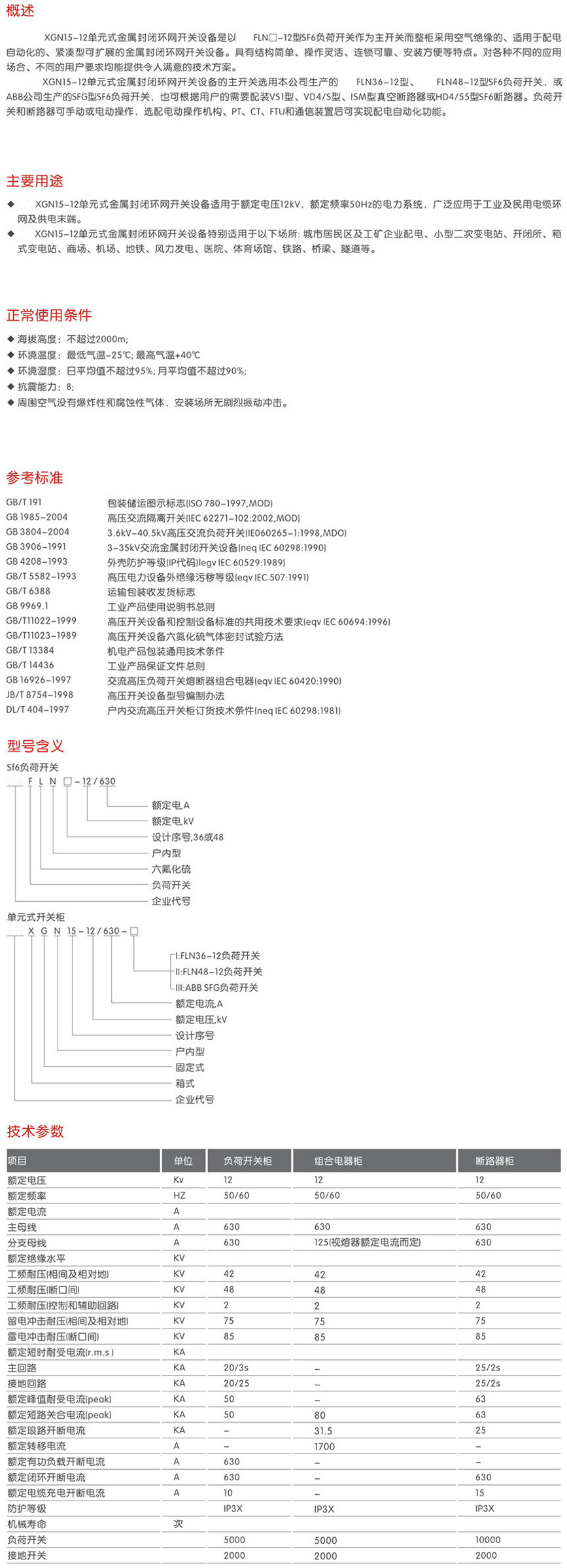 游艇会yth·(中国)最新官方网站